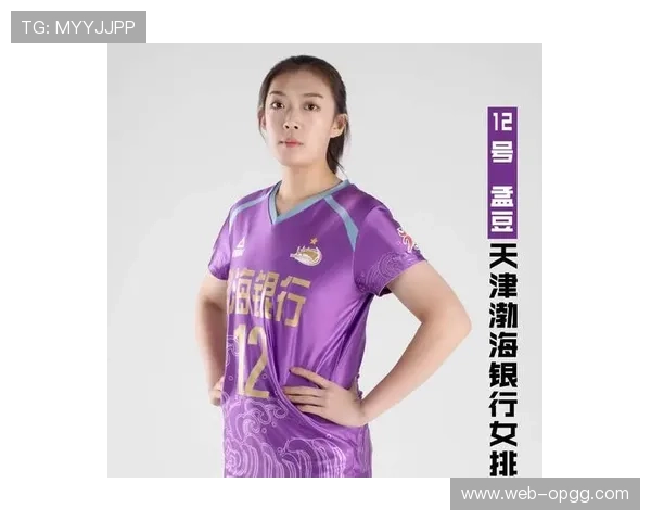 天津女排二传孟豆与攻手配合默契度成为影响球队进攻效率关键